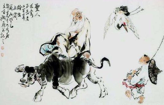 天之道是什么意思？