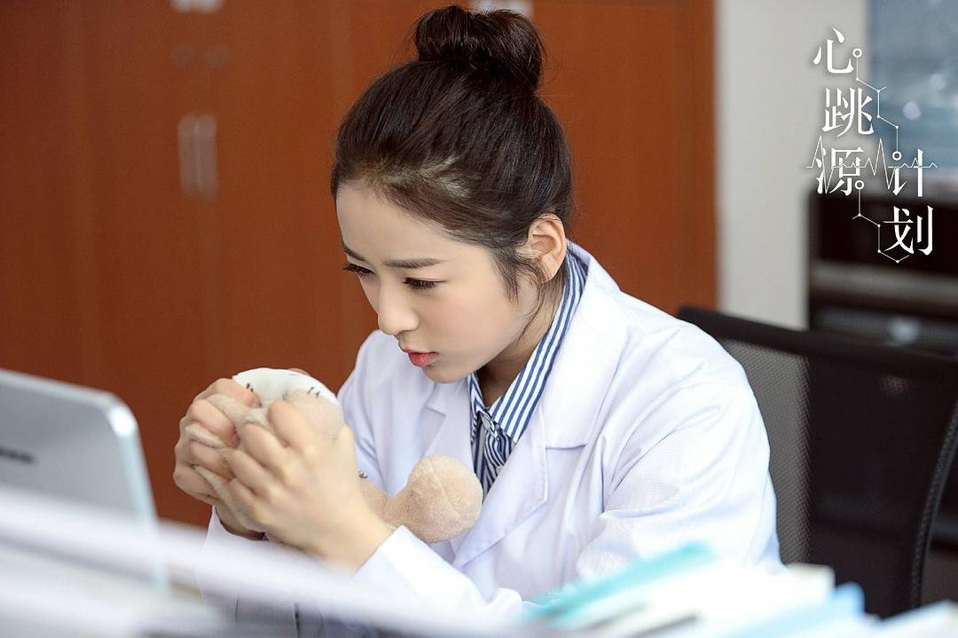 《心跳源计划》大结局内容是什么？