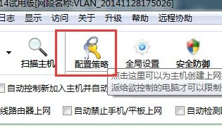 聚生网管怎么使用（详细方法）