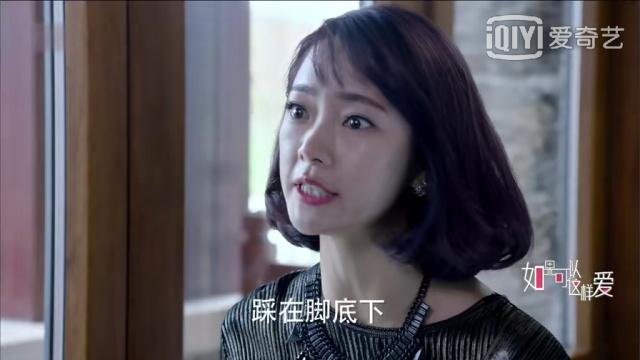 保剑锋主演的《如果可以这样爱你》，原著对比电视剧多了哪些超恶心的内容？