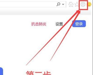 ie10怎么设置兼容模式