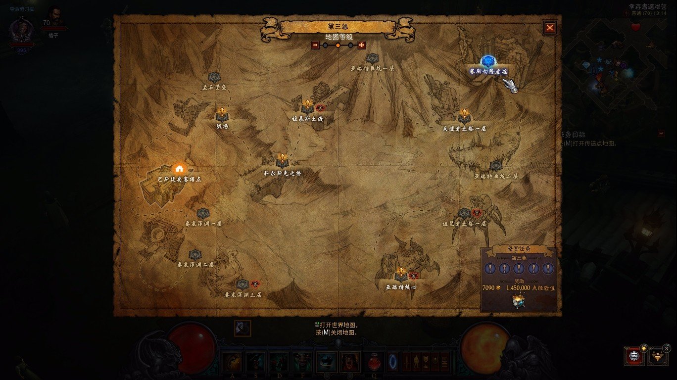 暗黑破坏神3第7赛季卡奈魔盒怎么获得