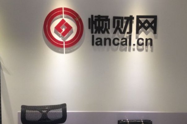 懒财网2023退款是真的吗？