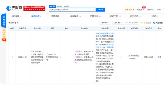 黄子韬公司回应存款被冻结，说了啥？