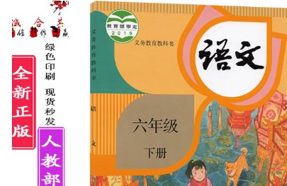 人教版和苏教版高中化学用的是什么版本啊