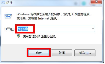 win7改开机壁纸的方法是什么