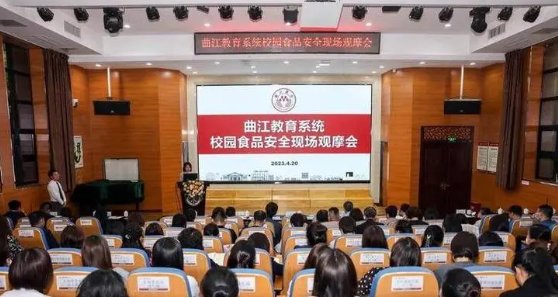 玉田县教育局电话