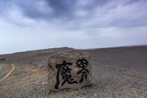 天地间有六界,玉帝只主宰三界,另外三界是谁在掌管?