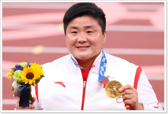 龚丽娇铅球运动员个人资料简介
