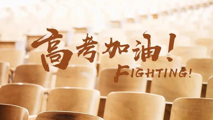 2023今年高考作文题目有哪些