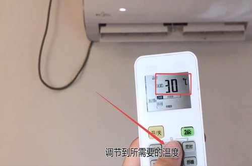 空调怎么制热？