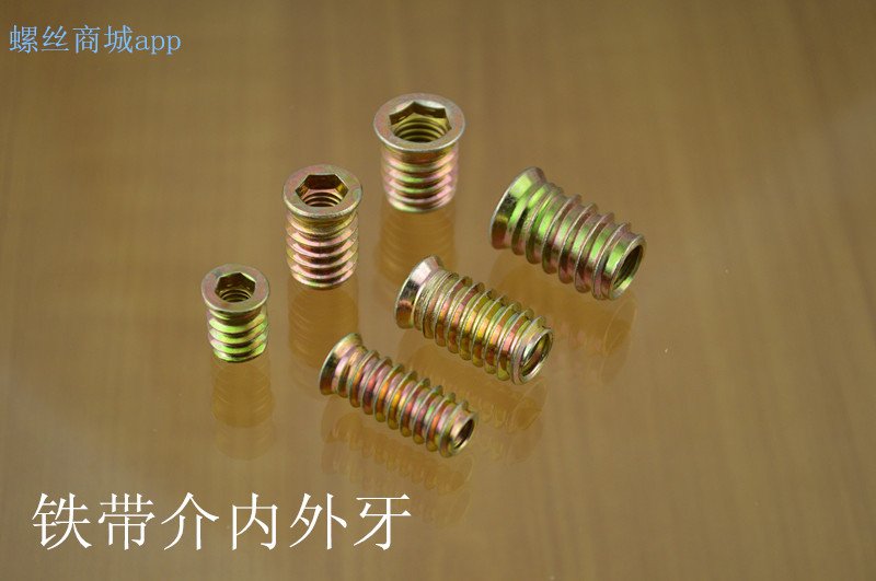 什么是带介内外牙