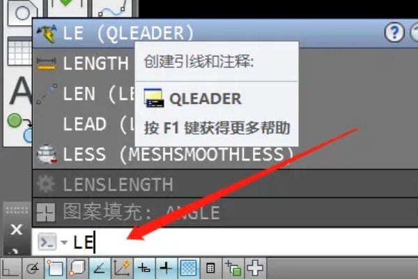 cad引线快捷键是什么？