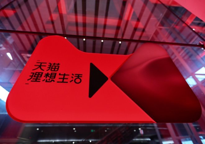 网购平台排名前十的是什么