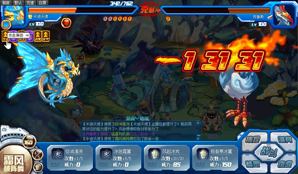 赛尔号克鲁斯怎么打？ 精灵 厄尔塞拉 布莱克 诺伊尔 格莱奥 雷伊 凯兮