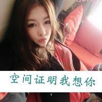 求带字非主流情侣头像要最新的。谢谢