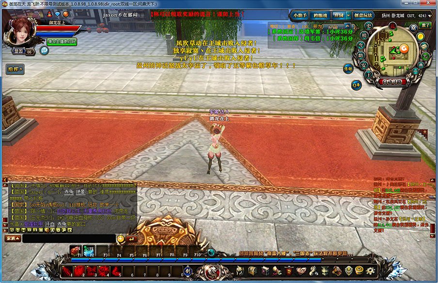 vv881游戏交易平台的vv881安全中心