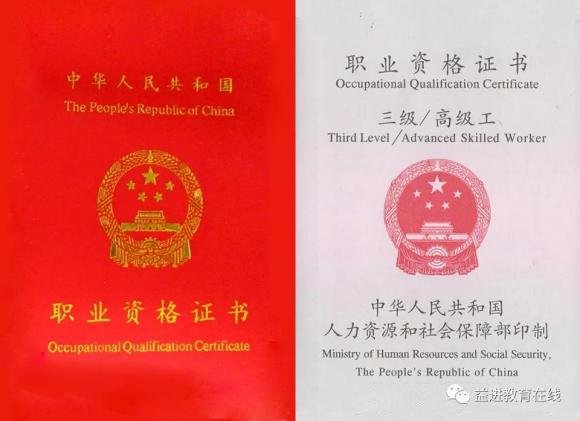 哪里健康管理师代报名？