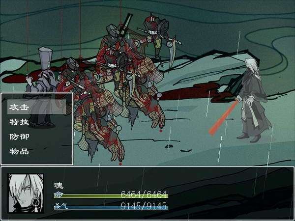 雨血之死镇的剧情简介