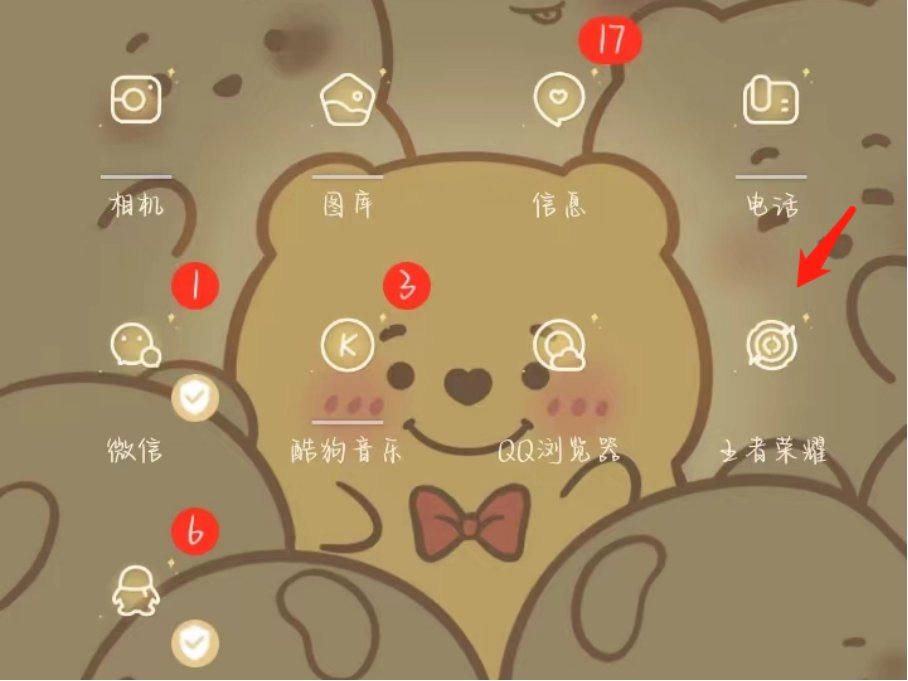 王者找朋友功能关闭了在哪里设置