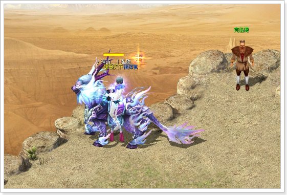 魔域手游合宝宝攻略