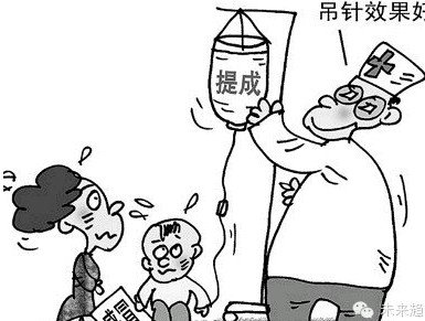 顽固份子的内容简介