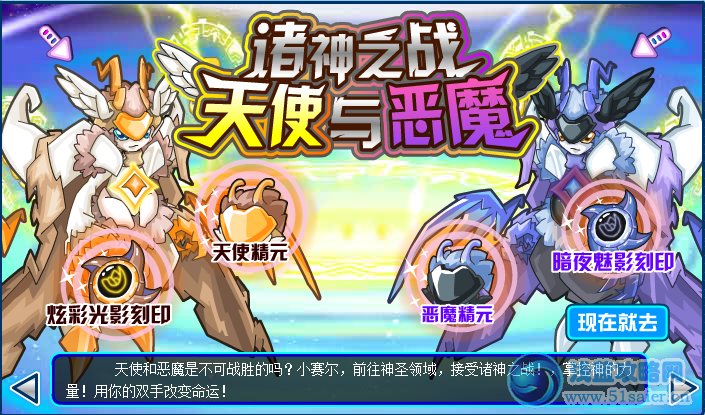 赛尔号 卡斯托尔长得怎么样?