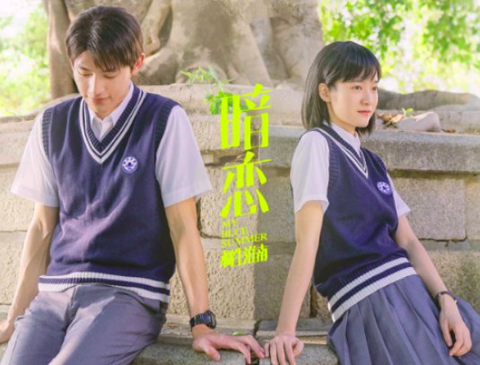 暗恋橘生淮南宣布延期上映，延期上映的原因是什么？