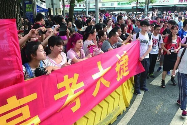 长沙高考考点分布表2023