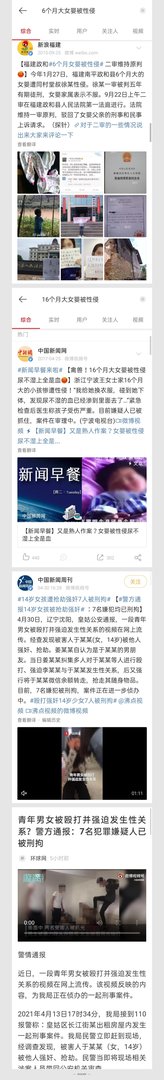 哪种性格类型美女会喜欢和流氓不好看男人上床睡觉?就是被玩弄的不是喜欢的爱情。觉得是喜欢钱和下贱