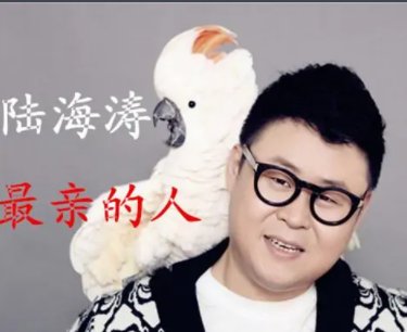 小岳岳春晚2022唱的什么歌？