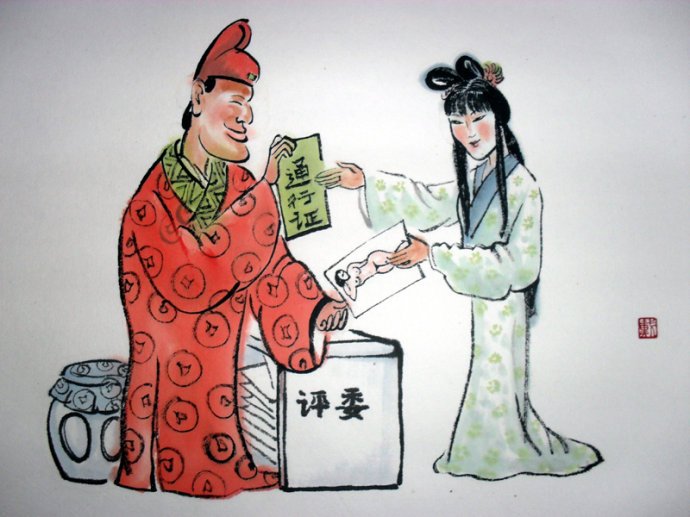 商解红楼梦的介绍