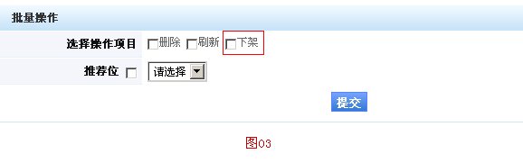 五莲房产网如何发布房源?