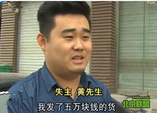 快递先生的角色介绍