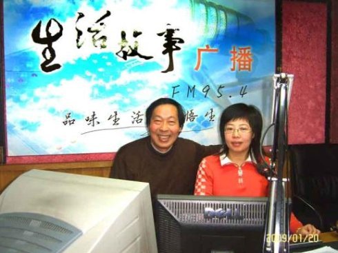 马鞍山人民广播电台的电台频率