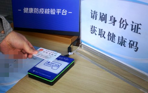 健康码全国互认，不能再等了 ，从技术上来说存在哪些问题？