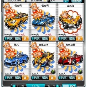 飓风音速的空气原理