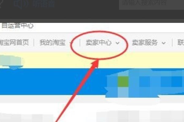 淘宝描述怎么复制代码