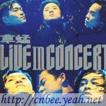 草蜢热情奔放演唱会所有歌 请大家速度 呵呵