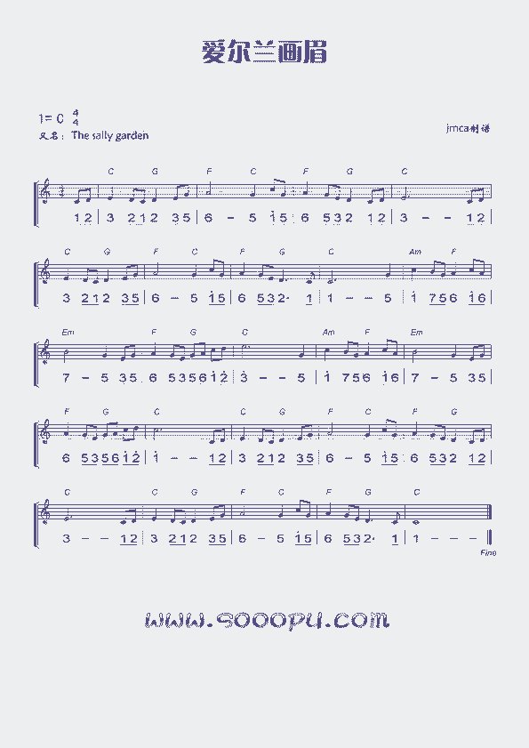 急求！爱尔兰画眉口琴简谱