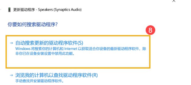 笔记本电脑麦克风没有声音怎么办?