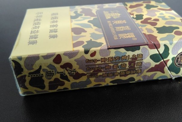 哪些香烟焦油含量低呢?