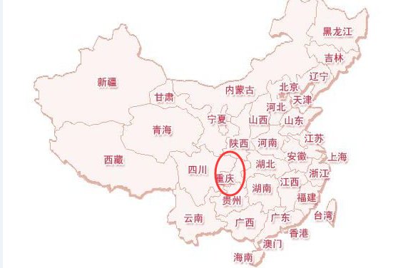 山城是什么城市