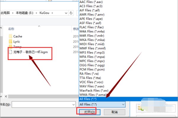 手机如何格式化mp3文件啊？？？急急急？