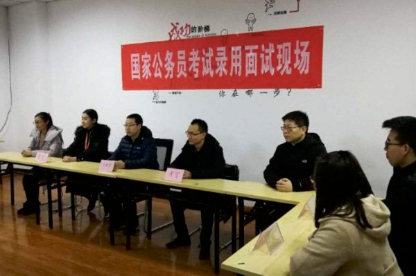 公务员面试培训班收费标准