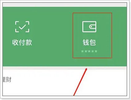 华为mate60 pro支持面容支付