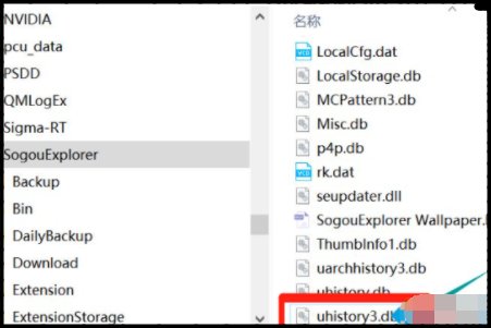 浏览器历史记录丢失怎么办？