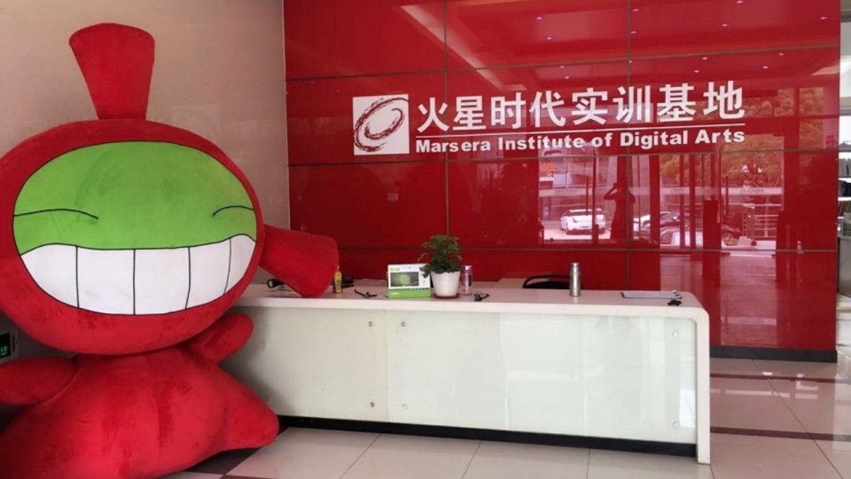 火星培训机构收费明细