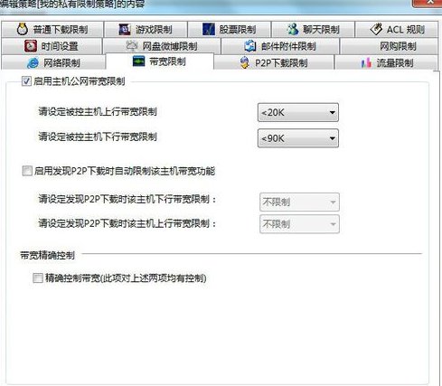 聚生网管怎么使用（详细方法）