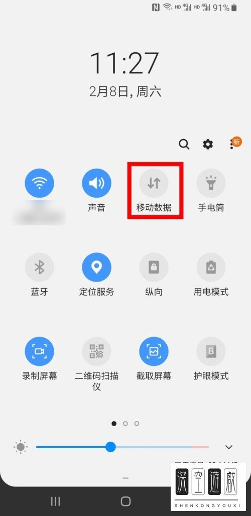 手机微信怎么查看自己手机的流量统计